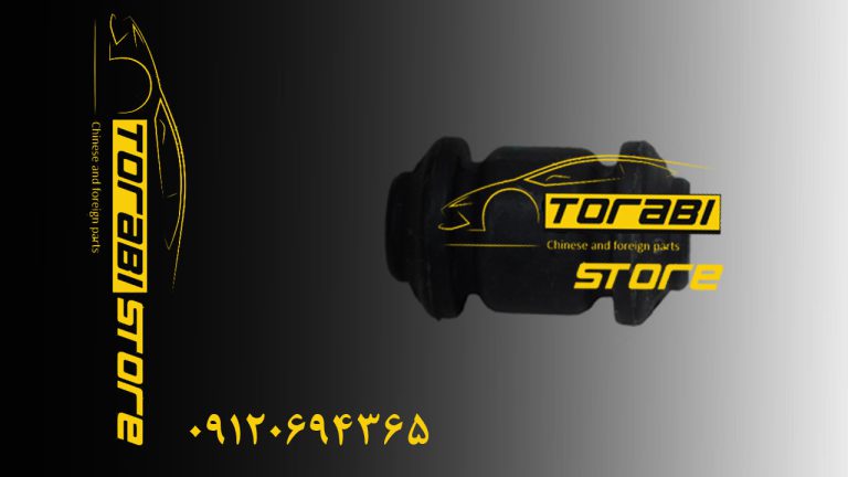 بوش طبق کوچک تیگو 5