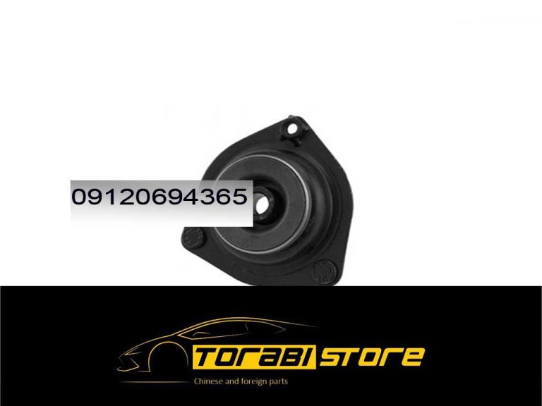 توپی سر کمک جلو تیگو 5 - فروش لوازم یدکی چراغ برق - فروش لوازم یدکی لیفان - لوازم یدکی جک - لوازم یدکی ام وی ام - لوازم یدکی چری - لوازم یدکی آریزو - لوازم یدکی تیگو - گیربکس - شلگیر - پمپ - رادیات - دیسک - صفحه کلاچ - بلبرینگ - اویل پمپ - کمک فنر - کوئل - انژکتور - پلوس - موجگیر - سیبک طبق - دسته موتور - باک - سنسور سپر - شلگیر - گلگیر - لنت ترمز - دیسک چرخ - ترمز دستی - یاتاقان - کنیستر - آفتامات - پمپ هیدرولیک - رادیاتور - میل سوپاپ - میلنگ - وایر شمع - سگدست - جعبه فرمان - سرپلوس - پمپ - طبق - فیلتر - دینام - پیستون - یاتاقان - واتر پمپ - سوپاپ -