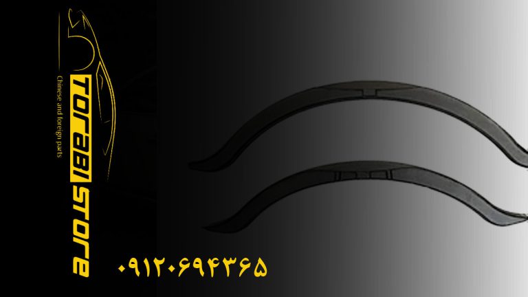 هلالی کارتل مزدا 3