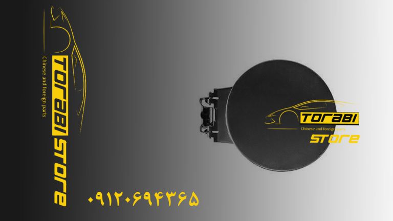 درب باک فلزی تیگو 5