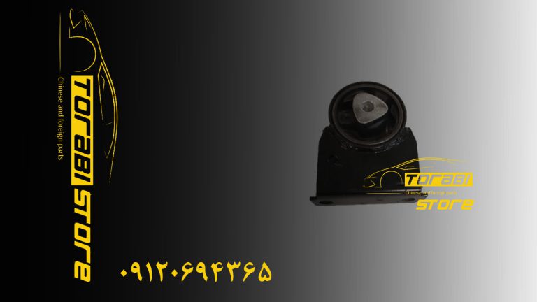 دسته موتور جلو تیگو 5