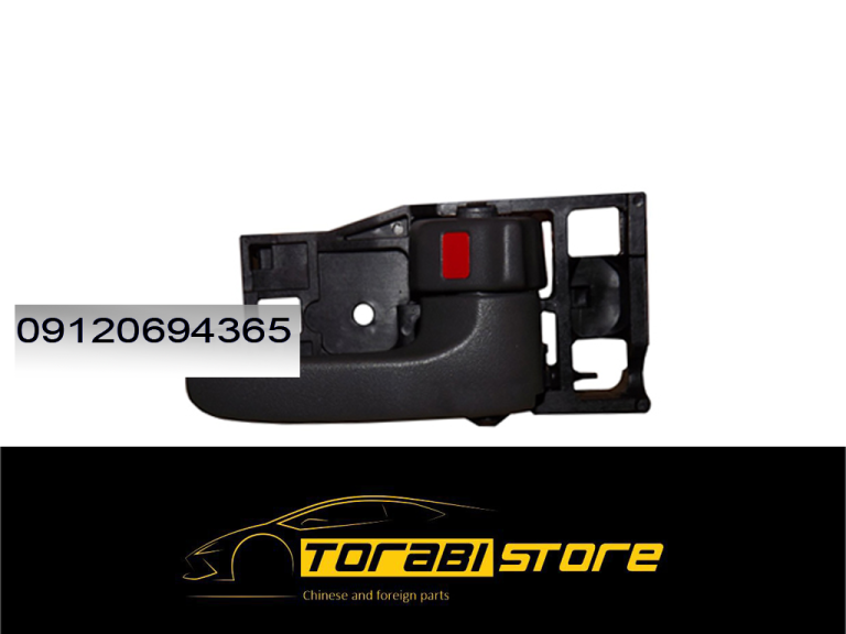 دستگیره داخلی راست تیگو 5