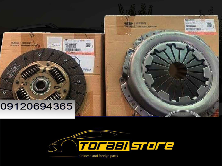 دیسک و صفحه کلاچ جک S5 فنردار - فروش لوازم یدکی چراغ برق - فروش لوازم یدکی لیفان - لوازم یدکی جک - لوازم یدکی ام وی ام - لوازم یدکی چری - لوازم یدکی آریزو - لوازم یدکی تیگو - گیربکس - شلگیر - پمپ - رادیات - دیسک - صفحه کلاچ - بلبرینگ - اویل پمپ - کمک فنر - کوئل - انژکتور - پلوس - موجگیر - سیبک طبق - دسته موتور - باک - سنسور سپر - شلگیر - گلگیر - لنت ترمز - دیسک چرخ - ترمز دستی - یاتاقان - کنیستر - آفتامات - پمپ هیدرولیک - رادیاتور - میل سوپاپ - میلنگ - وایر شمع - سگدست - جعبه فرمان - سرپلوس - پمپ - طبق - فیلتر - دینام - پیستون - یاتاقان - واتر پمپ - سوپاپ -