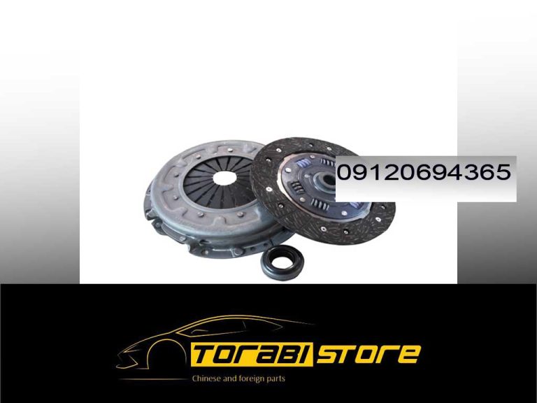 دیسک وصفحه و بلبرینگ تیگو 5 - فروش لوازم یدکی چراغ برق - فروش لوازم یدکی لیفان - لوازم یدکی جک - لوازم یدکی ام وی ام - لوازم یدکی چری - لوازم یدکی آریزو - لوازم یدکی تیگو - گیربکس - شلگیر - پمپ - رادیات - دیسک - صفحه کلاچ - بلبرینگ - اویل پمپ - کمک فنر - کوئل - انژکتور - پلوس - موجگیر - سیبک طبق - دسته موتور - باک - سنسور سپر - شلگیر - گلگیر - لنت ترمز - دیسک چرخ - ترمز دستی - یاتاقان - کنیستر - آفتامات - پمپ هیدرولیک - رادیاتور - میل سوپاپ - میلنگ - وایر شمع - سگدست - جعبه فرمان - سرپلوس - پمپ - طبق - فیلتر - دینام - پیستون - یاتاقان - واتر پمپ - سوپاپ -