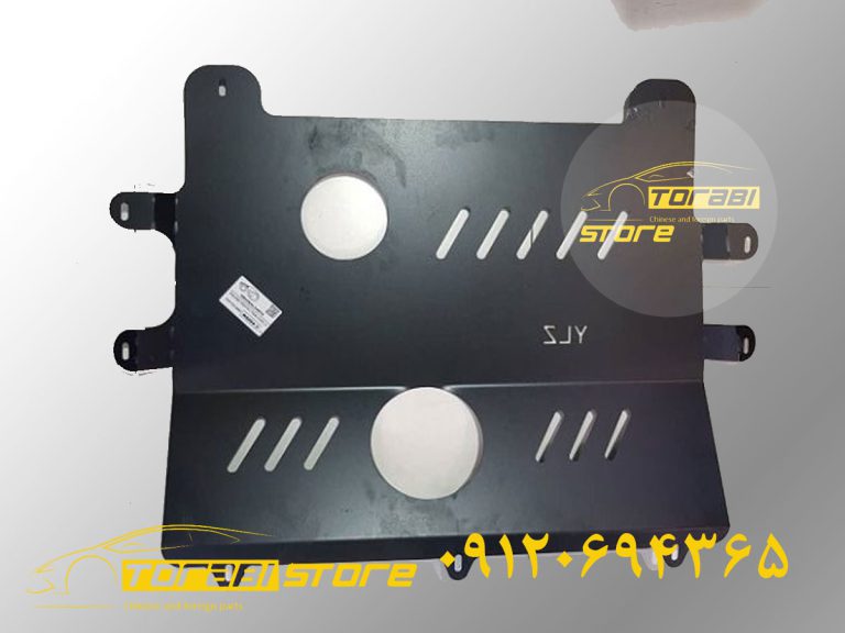 سینی زیر موتور مزدا 3