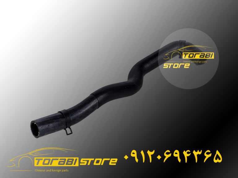 شلنگ بالا رادیات جک S5