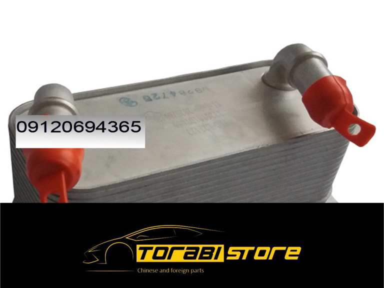 فروش خنک کن گیربک جکs5 شرکتی - فروش لوازم یدکی چراغ برق - فروش لوازم یدکی لیفان - لوازم یدکی جک - لوازم یدکی ام وی ام - لوازم یدکی چری - لوازم یدکی آریزو - لوازم یدکی تیگو - گیربکس - شلگیر - پمپ - رادیات - دیسک - صفحه کلاچ - بلبرینگ - اویل پمپ - کمک فنر - کوئل - انژکتور - پلوس - موجگیر - سیبک طبق - دسته موتور - باک - سنسور سپر - شلگیر - گلگیر - لنت ترمز - دیسک چرخ - ترمز دستی - یاتاقان - کنیستر - آفتامات - پمپ هیدرولیک - رادیاتور - میل سوپاپ - میلنگ - وایر شمع - سگدست - جعبه فرمان - سرپلوس - پمپ - طبق - فیلتر - دینام - پیستون - یاتاقان - واتر پمپ - سوپاپ -