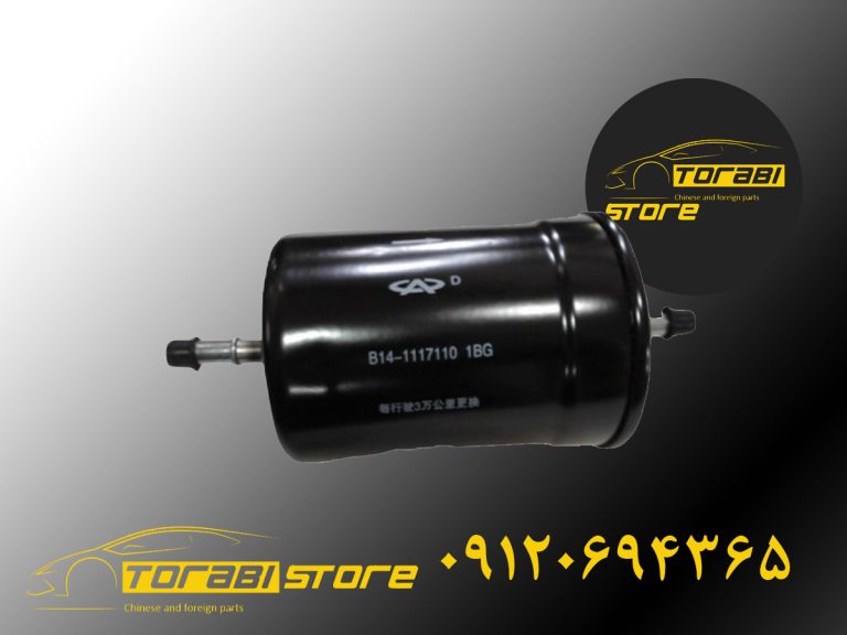 فیلتر-بنزین-تیگو-5 - صافی بنزین تیگو 5