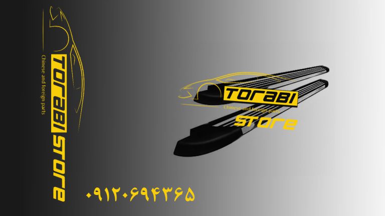 قاب رکاب تیگو 5