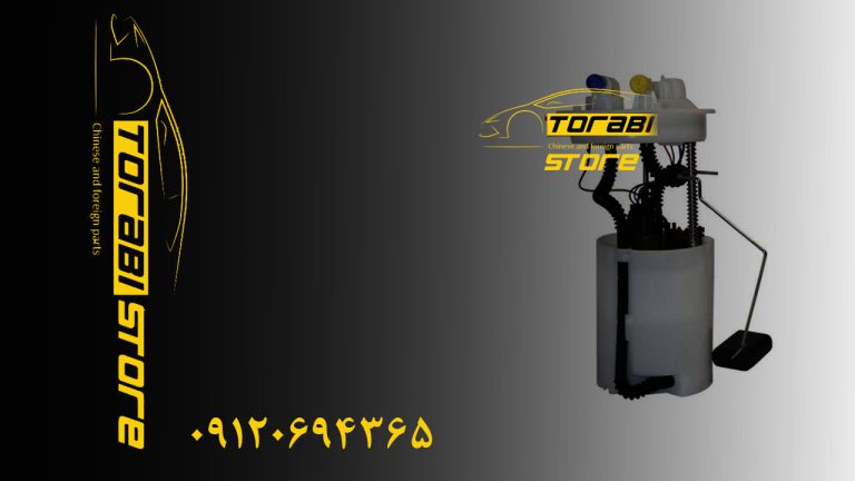 پمپ بنزین جک S5