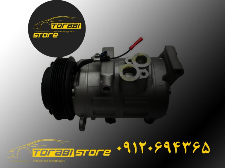 کمپرسور کولر مزدا مزدا 3 نیو