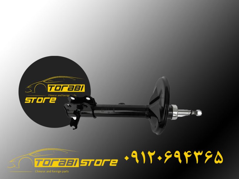 کمک فنر جلو تیگو 5