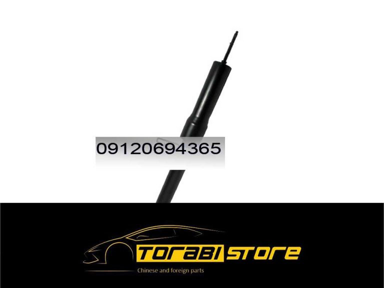 کمک فنر عقب تیگو 5 - فروش لوازم یدکی چراغ برق - فروش لوازم یدکی لیفان - لوازم یدکی جک - لوازم یدکی ام وی ام - لوازم یدکی چری - لوازم یدکی آریزو - لوازم یدکی تیگو - گیربکس - شلگیر - پمپ - رادیات - دیسک - صفحه کلاچ - بلبرینگ - اویل پمپ - کمک فنر - کوئل - انژکتور - پلوس - موجگیر - سیبک طبق - دسته موتور - باک - سنسور سپر - شلگیر - گلگیر - لنت ترمز - دیسک چرخ - ترمز دستی - یاتاقان - کنیستر - آفتامات - پمپ هیدرولیک - رادیاتور - میل سوپاپ - میلنگ - وایر شمع - سگدست - جعبه فرمان - سرپلوس - پمپ - طبق - فیلتر - دینام - پیستون - یاتاقان - واتر پمپ - سوپاپ -