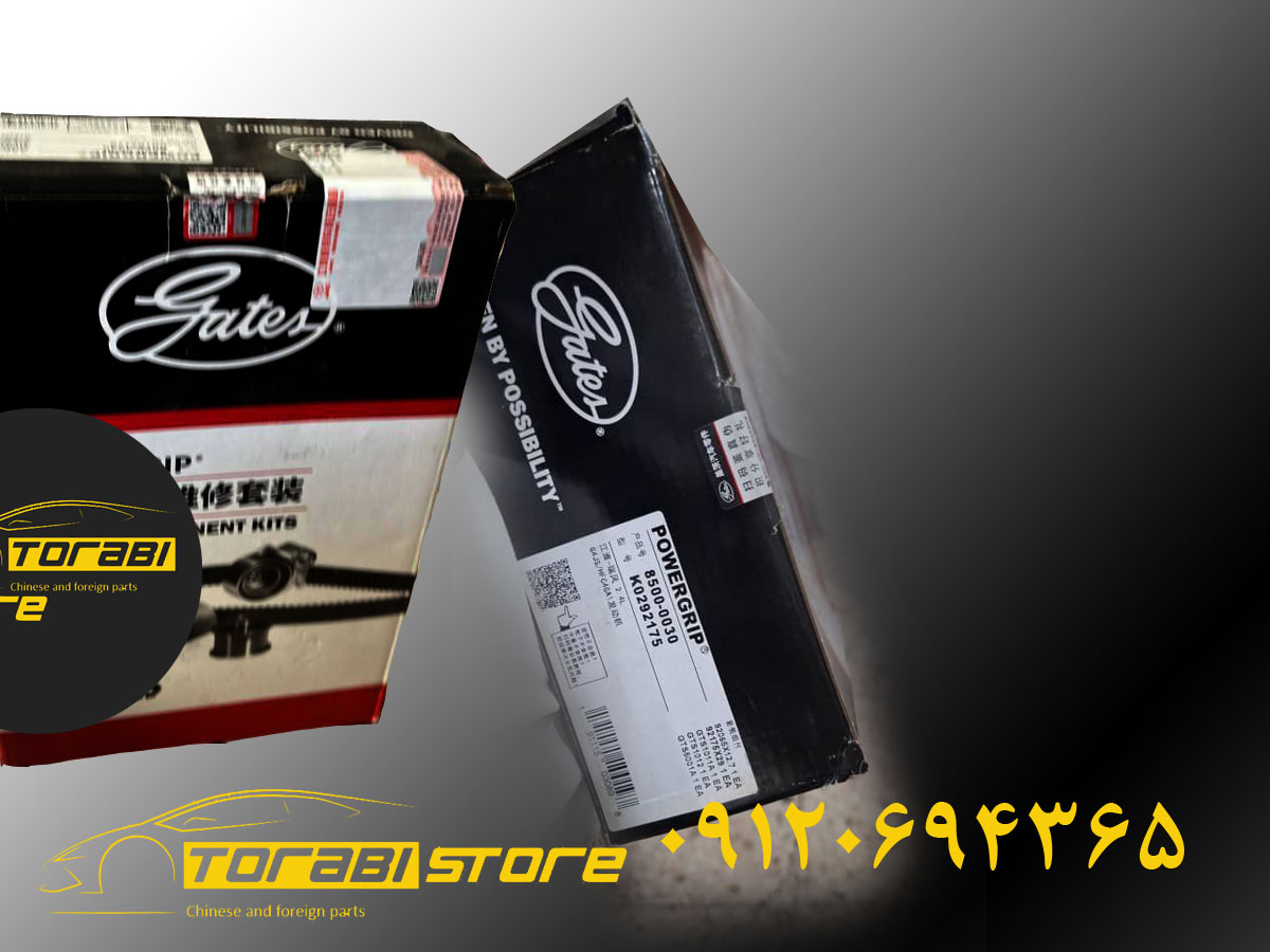 کیت کامل تایم جک S5 