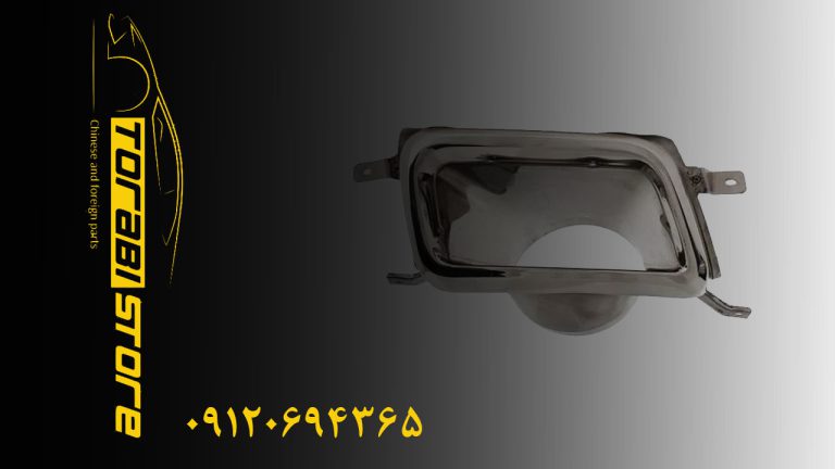 قاب سر اگزوز عقب جک S5