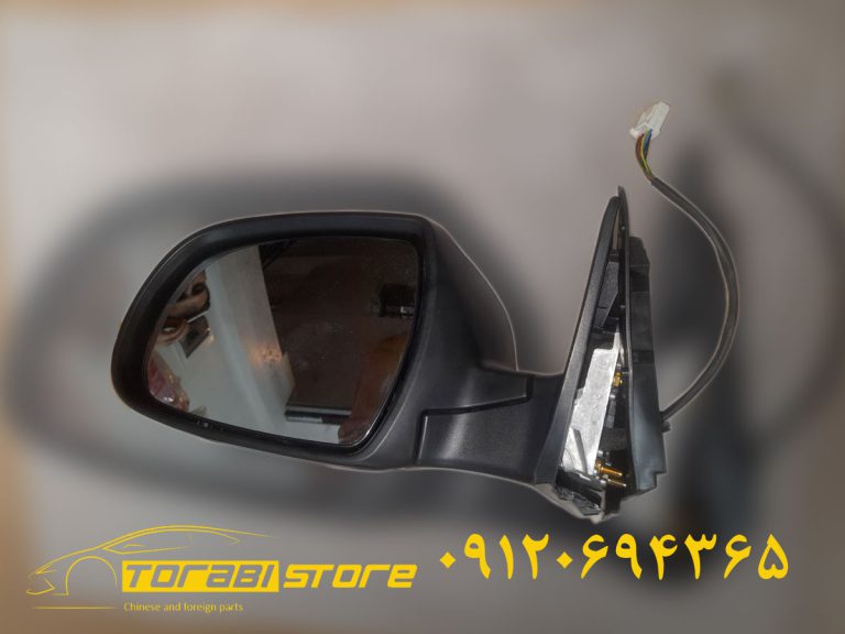 آینه بغل سمت چپ هاوال H2- HAVAL-