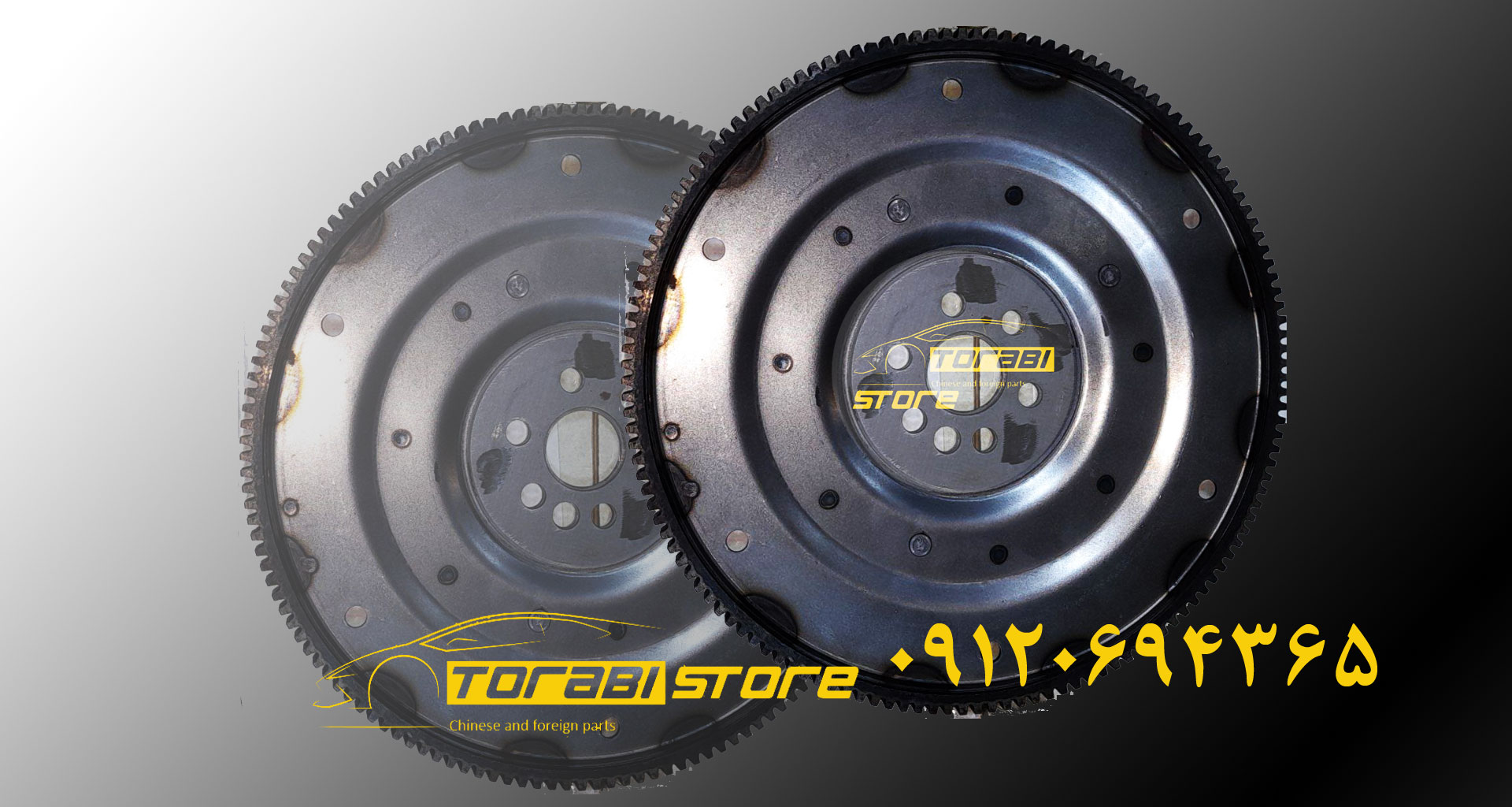 دنده فلایویل ام جی ۵۵۰ mG550 2 دنده فلایویل ام جی 550 (MG 550)