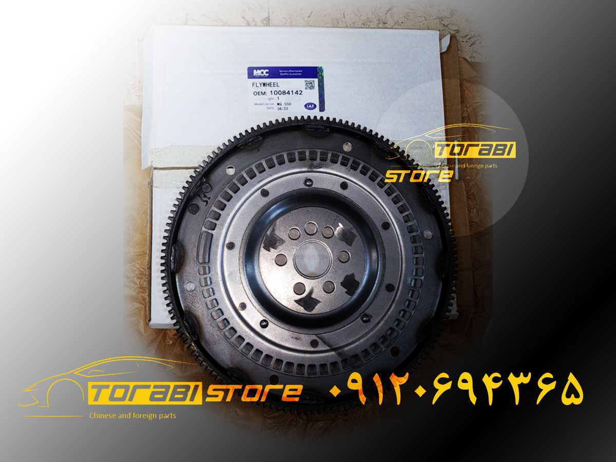 فلایویل ام جی ۵۵۰ mG550 2 1 فلایویل ام جی ۵۵۰ mG550 -2