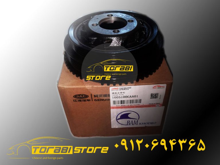 فولی سر میلنگ جک اس 5 - لوازم یدکی ترابی چراغ برق